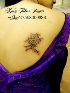 Engraved Love Chinese Tattoo by Xpose Tattoo Jaipur India